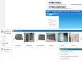 Suzhou Coolingtech M & E condenser
