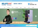 Foshan Shunde Longhui Electric Appliances Industry hot water boiler tea