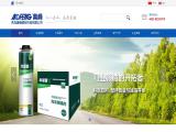 Qingdao Aofeng Construction Material Technology anhydride acetic
