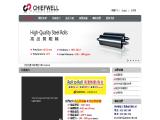 Chiefwell Engineering synthetic carpet