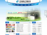 Jiangsu Haixiang Chemical Industry intermediates