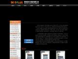 Changzhou Ski Solar Energy split solar water heater