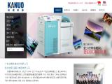 Hk Kanuo Intl Group Ltd. image