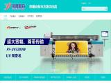 Shanghai Ming Yang Digital Technology res