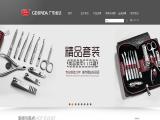 Guangdong Jinda Hardware Products flashlight