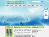 Yongkang Zhome Hardware Products 750ml