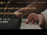 Guangzhou Pearl River Piano Group musical