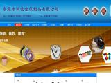Dongguan Hard Metal Products appliance