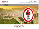 Changzhou Wujin Great Wall Tools hot air gun