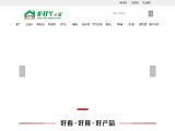 Zhongshan Times Electrical Appliance gas wall heater