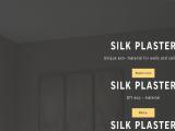 Silk Plaster introduce