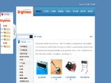 Shenzhen Brightness Electronics Technology manual