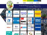 Ipf Japan 2014-International Plastic Fair / Assoc. associations