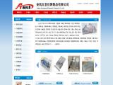 Hebei Hengrog Metal Mesh Filter grease