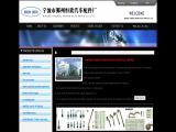 Ningbo Yinzhou Hengchuang Auto Parts aluminum hand truck