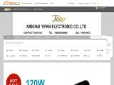 Ninghai Yifan Electric solar led motion light