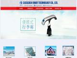 Shenzhen Oway Technology tds