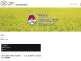 Japan Rice and Rice Industry Export Promotion Association promotion