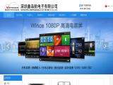 Shenzhen Xinpinhang Electronics multimedia