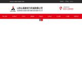 Jining Shantui New Power Imp & Exp loaders