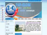 Dongguan Wanxinghong Automation calibrators