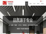 Jiangyin Zhongjia Stationery Development flipchart