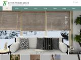 Yixing Tianhua Bamboo Product placemat