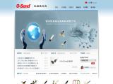 O-Send Opto-Electronics Chongqing 1310nm sfp transceiver