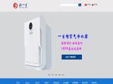 Shenzhen Better Life Electronic Technology thermometer