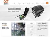 Zhejiang Chaoqian Communication Equipment patents