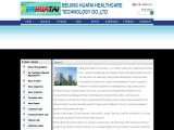Beijing Aoerhuatai Healthcare Technology foot