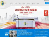 Shenzhen Orient Longke Industry visiting
