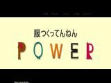Power - Home Page womens