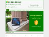Shenzhen Bojie Technology mats