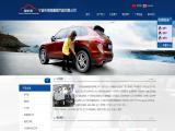 Ningbo Beilun Xiaogang Shunchi Automobile ratchet wrench