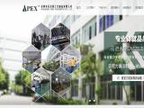 Shenzhen Apex Artcrafts organizer shelf