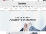 Shenzhen Jado Technology dashboard