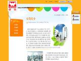 China Shantou Weixin Industrial food packaging paper bags
