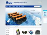 Zhuhai Skytop Digital Technology aficio copier