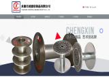 Yongkang Chengxin Aluminium Products knitting machine needle