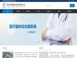 Huaian City Hengchun Medical Product hospital iCU equipment