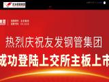 Tianjin Youfa International Trade 3pe erw