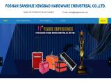 Foshan Sanshui Xingbao Hardware Industrial backpacks
