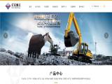 Guangzhou Huiyi Electro Mechanical Device Electrical Co, Lt demolition