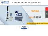 Hangzhou Pnshar Technology paper packaging tube