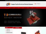 Dongguan Pengrun Electrical & Mechanical cap