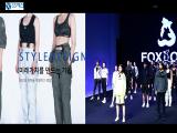 Ss Fashion Kyungdong Apparel sportswear