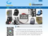 Shenzhen Grand Way Headwear Mft hats