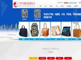 Guangzhou Wenyi Communication Equipment backpacks back school