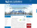 Weifang Union Biochemistry union